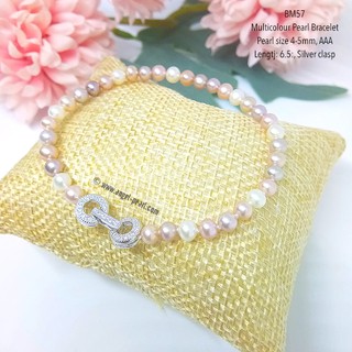 [BM57] สร้อยข้อมือไข่มุกแท้สีมัลติคัลเลอร์ 4-5mm, Grade AAA