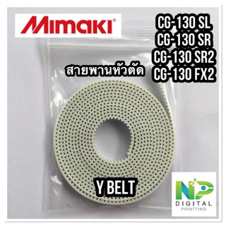 สายพานสำหรับเครื่องตัดสติ๊กเกอร์ Mimaki CG130 SR​-SR2-SL-FX