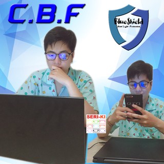 แว่นกรองแสงหน้าจอคอม หรือแว่นกรองแสงสีน้ำเงิน  C.B.F BlueShield💥