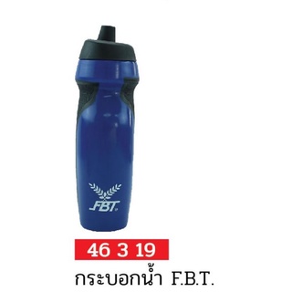 กระบอกน้ำ FBT 1 รุ่น B3 46319