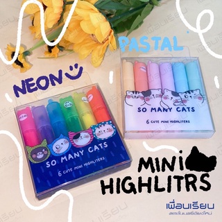 mini highlights “ so many cats ” : 6 cute M&amp;G ปากกาไฮไลต์