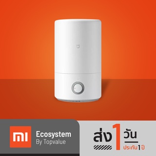 Xiaomi Mijia Humidifier 4L - เครื่องทำความชื้น ทำอโรม่า สร้างกลิ่นหอมผ่อนคลาย ประกัน 1 ปี/Alectric เครื่องทำความชื้นอัจฉริยะ 5 ลิตร รุ่น AT1 ประกัน 1 ปี