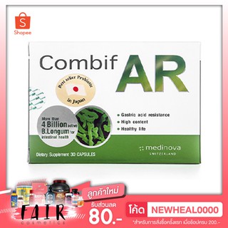 Combif AR คอมบิฟ เออาร์ 30 แคปซูล