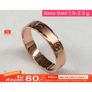 แหวนนาคแท้ Pink Gold  สวยหรู มาใหม่ !!! เก็บเงินปลายทางได้