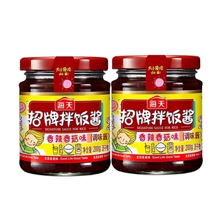 น้ำพริกเห็ดหอมเซี่ยงไฮ้ สูตรเจ หอมอร่อยรสกลมกล่อม 海天拌饭酱(200g)