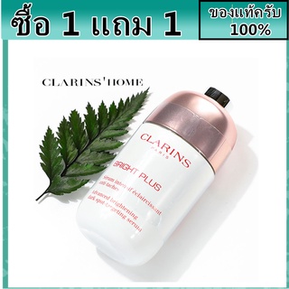 ซื้อ 1 แถม 1  Clarins Bright Plus Advance Brightening Dark Spot-Targeting Serum 50ml+50ml  คลาแรงส์ เซรั่ม