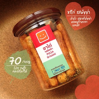 Nayimbakery ขนมขาไก่รสพิซซ่า บรรจุ 100 g.