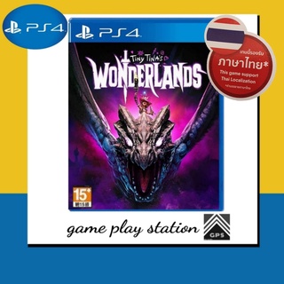 ps4 tiny tinas wonderlands ( english zone 3 )