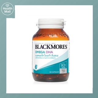 Blackmores Omega DHA 60 Capsules แบลคมอร์ส โอเมก้า ดีเอชเอ 60 แคปซูล