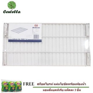 แผ่นชั้น ตะแกรง 30X60X1.5CM MODERATE ขาว ฟรี สก๊อตช์-ไบรต์® ใยขัดพร้อมฟองน้ำล้างจาน 3 ชิ้น