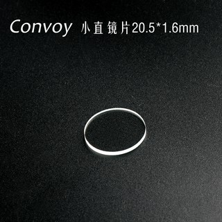 เลนส์กระจกไฟฉายสําหรับ Convoy  S2+ S3 S6 S8 S21A S21B C8+ M21A