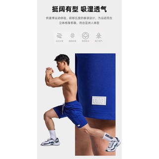 OMG Sportwear nylon sweat-absorbent breathable running