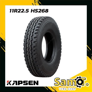 ยางรถบรรทุกเรเดียล 11R22.5 16PR ยี่ห้อ KAPSEN รุ่น HS268