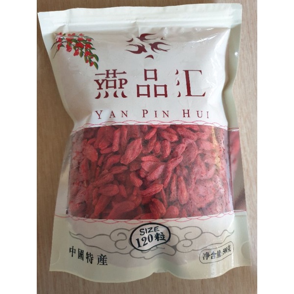 เก๋ากี้เกรดA เม็ดใหญ่