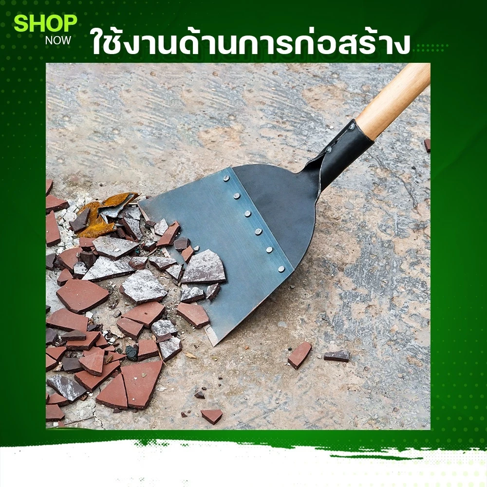 พลั่วแซะญี่ปุ่น แซะง่าย เพียงแค่ไถ อุปกรณ์การเกษตรย์ thumbnail 8
