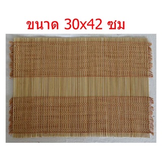 แบบ22,แผ่นรอง42x30ซม,รองจาน,แผ่นรองจาน,ที่รองจาน,ไผ่สาน,ใช้รองจาน,ไม้รองจาน,โอทอปลำปาง,otoplampang,bamboo,placemate