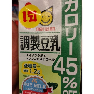 MARUSAN SOY MILK CHOSEI SWEETENED 1 Litre