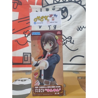 Kono Suba Figure - Yunyun - PM (SEGA)