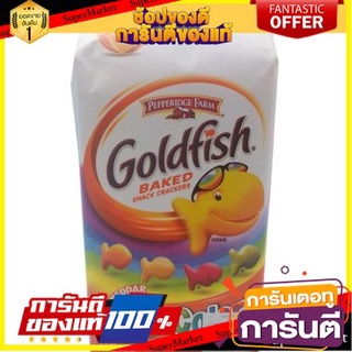 เปปเปอร์ริดจ์ Pepperidge Farm Goldfish Colors Cheddar 187g.