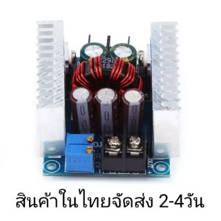 บัค ลดแรงดัน 300W 20Amax. 6V-40Vdc to 1.2V-36VDC Buck step down converter