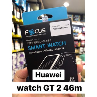 focus กระจกกันรอยใสนาฬิกา Huawei Watch GT 2 46m