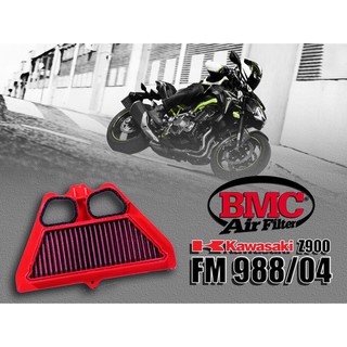 กรองอากาศ BMC สำหรับ KAWASAKI Z900