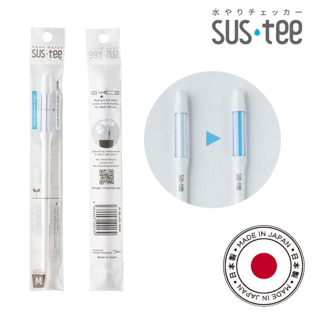 SUStee Aqua Meter แท่งวัดความชื้นในดิน จากญี่ปุ่น ช่วยเตือนการรดน้ำ สำหรับปลูกพืช Watering​ Checker Soil Moisture Sensor