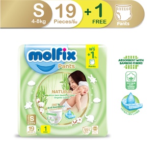 Molfix ผ้าอ้อมเด็กโมลฟิกซ์ เนเชอรัล แพ้นส์ S 19+1 ชิ้น