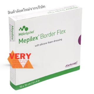 Mepilex Soft Silicone Foam Dressing 10x10cm(Molnlycke) เมพิเล็กซ์ แผ่นปิดแผล โฟมซิลิโคนนิ่ม