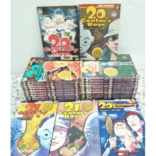 20th century boys ครบชุด รวม25เล่ม รวมเล่มพิเศษ แก๊งนี้มีป่วน happy yawara pluto พลูโต boy หนังสือการ์ตูน master keaton