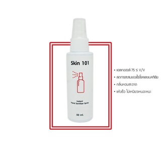 Skin101 สเปรย์อนามัยล้างมือ Instant Hand Sanitizer Spray 50ml.