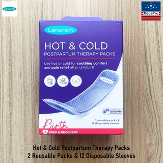 Lansinoh® Hot &amp; Cold Postpartum Therapy Packs แผ่นประคบสำหรับคุณแม่หลังคลอด ร้อน-เย็น แบบใช้ซ้ำ 2 ชิ้น อยู่ไฟหลังคลอด