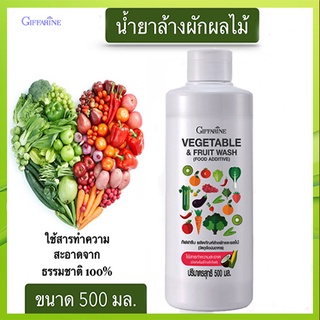 ของดี✅ต้องมีไว้ติดบ้านผลิตภัณฑ์ล้างผักผลไม้Giffarineเป็นมิตรต่อสิ่งแวดล้อม/1ขวด/รหัส14806/ปริมาณสุทธิ500มล.💰Num$