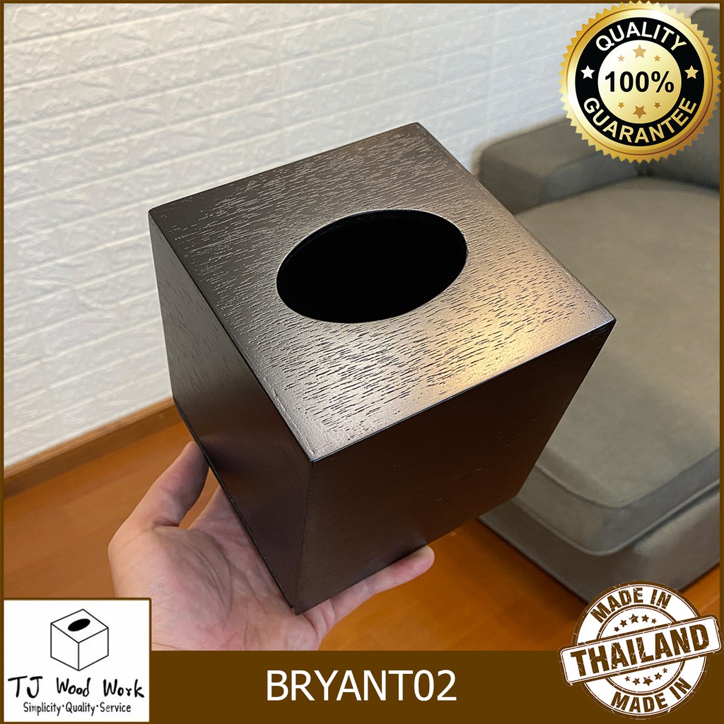 TJWW WOODEN TISSUE BOX BRYANT02 กล่องใส่กระดาษทิชชู่ไม้ กล่องใส่ทิชชูบ้าน โรงแรมผับ กล่องกระดาษเช็ดหน้า