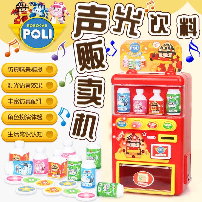 ของเล่นเสริมพัฒนาการเด็ก 3-10 ขวบ thumbnail 7