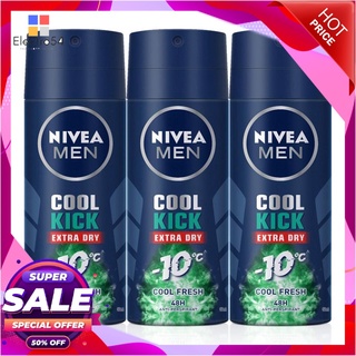 นีเวีย เมน คูลคิก สเปรย์ คูลเฟรช 50 มล. x 3 ขวด ผลิตภัณฑ์ดูแลผิวกาย Nivea Men Cool Kick Spray Cool Fresh 50 ml x 3 pcs