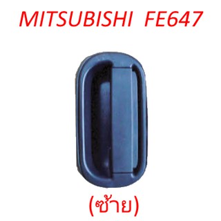 มือเปิดประตูนอก (ซ้าย) MITSUBISHI FE647 รถบรรทุก มิตซูบิชิ แคนเตอร์