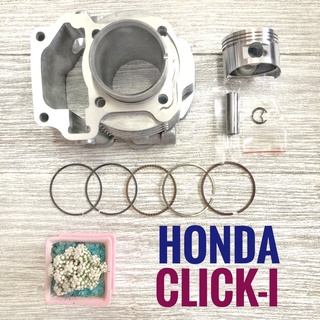 เสื้อสูบ + ปลอก + ลูกสูบ + แหวน + สลัก + กิฟล็อค. Honda CLICK-I หัวฉีด  , ฮอนด้า คลิกไอ (KVB)