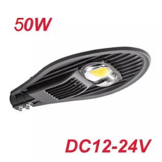 LED STREET LIGHT COBRA 50W 12-24V (1995)