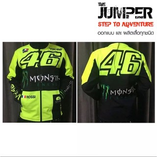 แจ็คเก็ตแขนยาว 46 Jacket 46 Black/Green ผ้าอย่างดี ซิปอย่างดี ดูดีสุดๆ พร้อมส่งฟรี