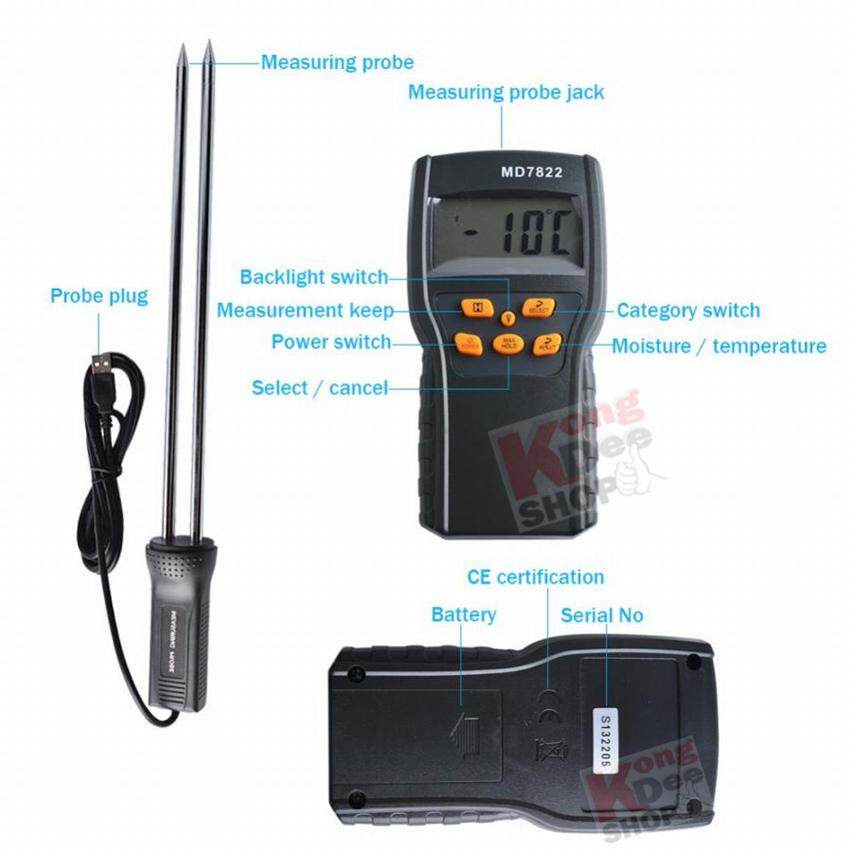 Grain Moisture Meter Wheat วัดความชื้นข้าวเปลือก รูปที่ 2