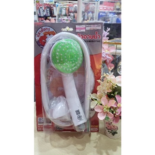 ฝักบัวอาบน้ำ PVC แฟนซี สีเขียว รหัส 9508309