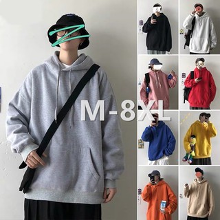 【M-8XL】 เสื้อฮู้ดแขนยาวสีทึบ 5 สีหลวมขนาดบวกเสื้อกันหนาวเสื้อฮู้ดกันหนาว