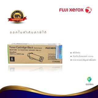 Fuji Xerox CT202606 BK ตลับหมึกโทนเนอร์ สีดำ ของแท้ Black Original LaserJet Toner Cartridge