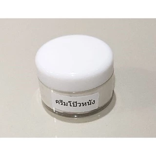 ครีมโป๊วหนัง ปกปิดรอยสะเก็ด/รอยแตก/อุดรูจากร่องรอยต่างๆบนหนัง เรียบ สวยงาม [1 กระปุก มีให้เลือก ประมาณ 25, 80 กรัม]
