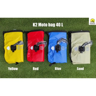 กระเป๋ากันน้ำ K2  Moto Bag