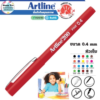 Artline EK-200 ปากกาเขียนทั่วไป Writing Drawing Pen Fiber Tip อาร์ทไลน์ 0.4 mm. หัวเข็ม ตีเส้น (สีแดง)