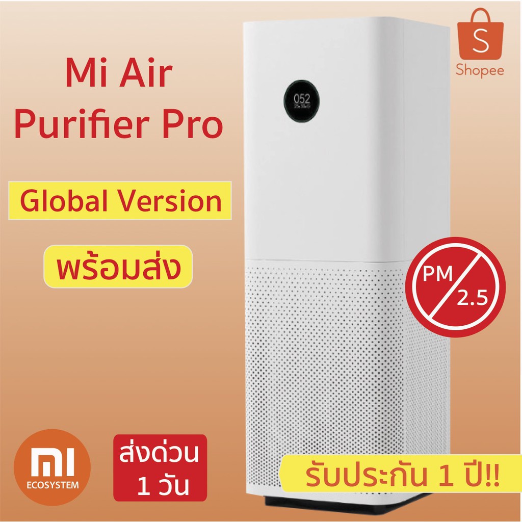 Xiaomi air purifier on sale pro cn version