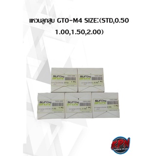 แหวนลูกสูบ GTO-M4 ยี่ห้อ KAWASAKI SIZE:(STD,0.50 1.00,1.50,2.00)( เฉพาะแหวน )