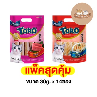 (แพ็คใหญ่) Toro Toro โทโร่ ขนมแมว ทูน่า หรือ ไก่ย่าง แพ็คสุดคุ้ม 14ชิ้น x 30g.